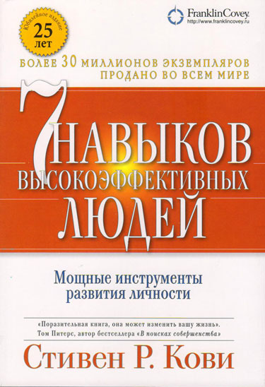 book title