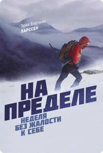 book title