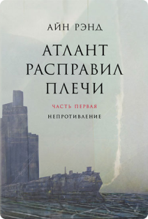 book title