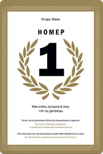 book title