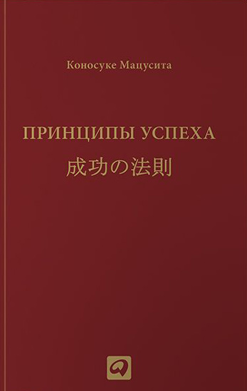 book title