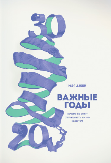 book title